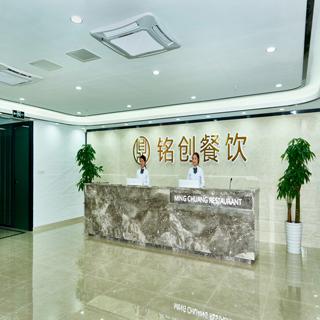 廣州銘創餐飲管理 專業餐飲管理解決方案